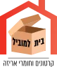 מעבר מוצלח עם פתרונות אריזה איכותיים