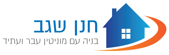 חנן שגב – בנייה ויזמות